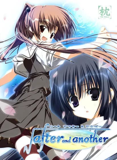 √after and another