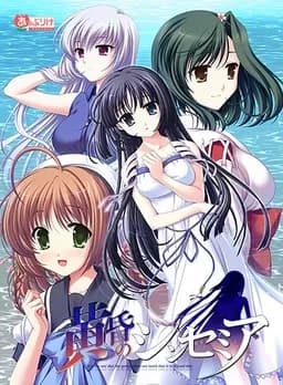 黄昏的禁忌之药