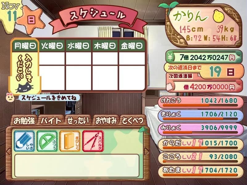 game/1688/image/cdf4afac-0550-4164-a236-83bb6ebd143c.webp