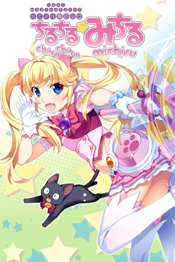 Idol Magical Girl Chiru Chiru Michiru