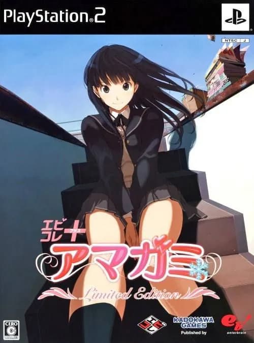 圣诞之吻