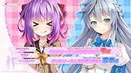 ウソシリーズ 人気投票記念SS