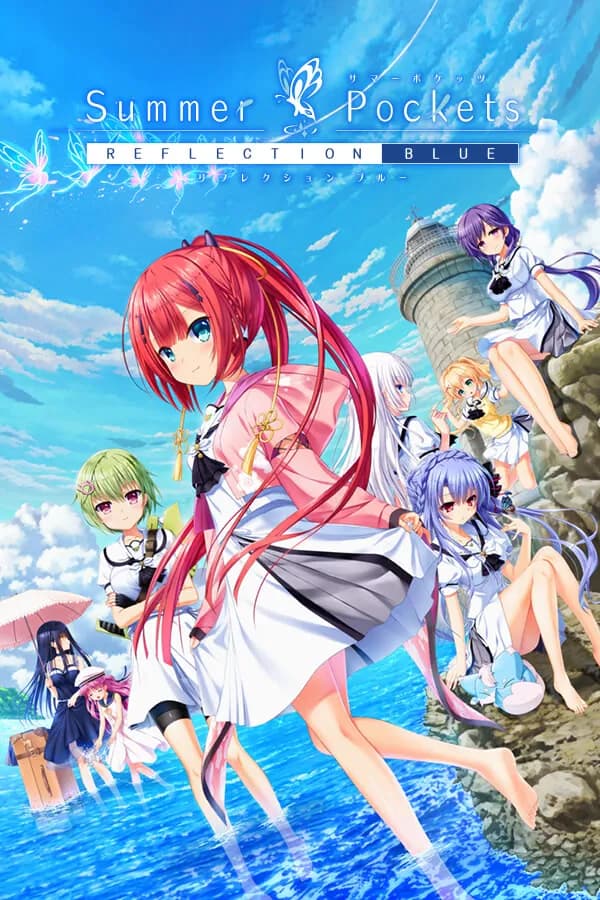 Summer Pockets REFLECTION BLUE