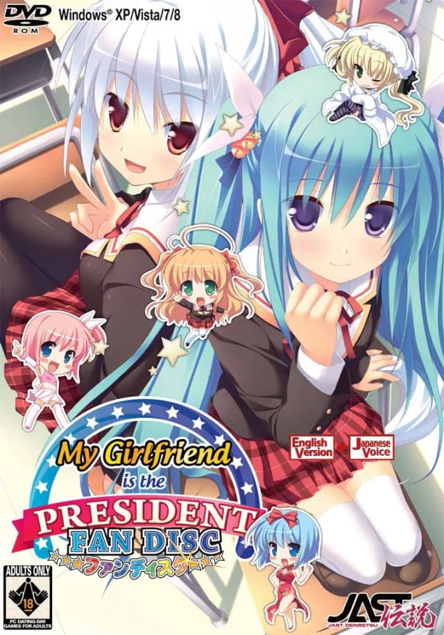My Girlfriend is the President Fandisc
