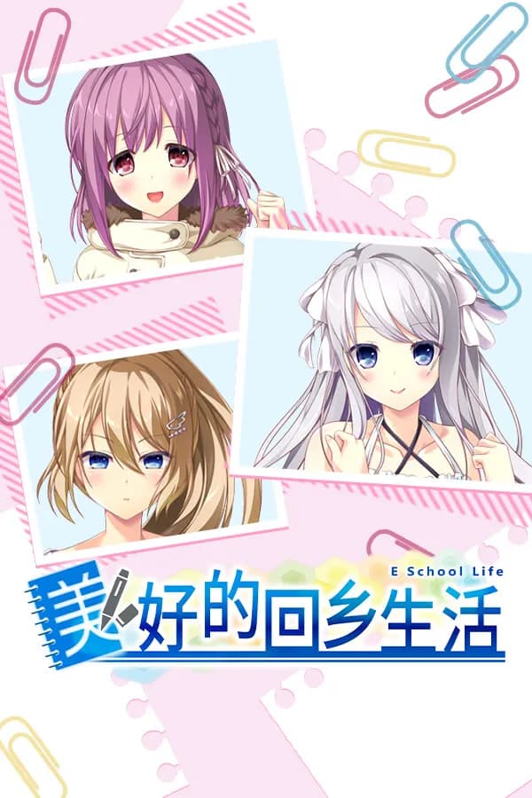 Home Sweet Homecoming