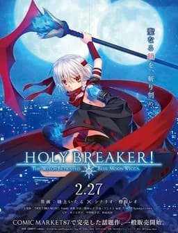 HOLY BREAKER!