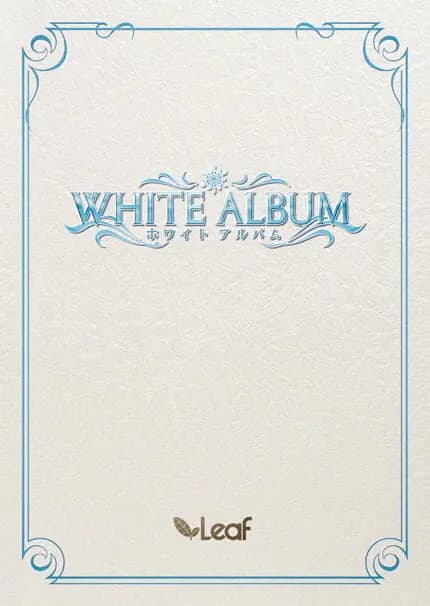 WHITE ALBUM -綴られる冬の想い出-