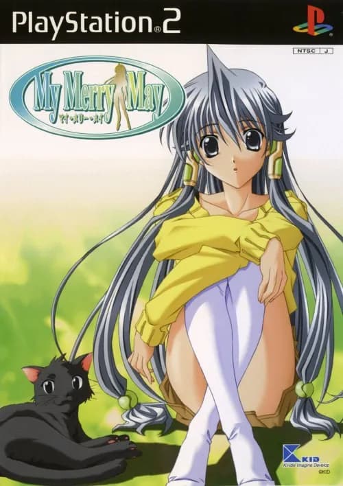 My Merry May with be