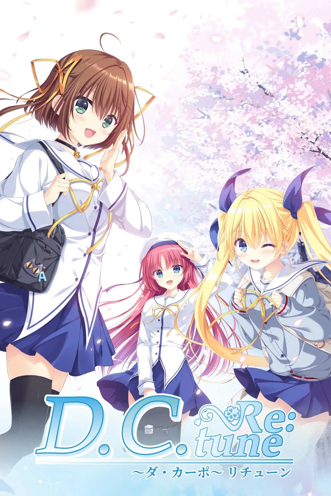 D.C. Re:tune ～ダ・カーポ～ リチューン