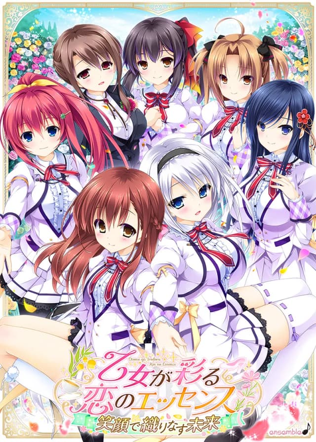 有少女涂彩的爱之芬芳 ~笑容交织的未来~