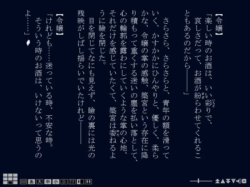 game/2024/image/01923aef-7374-4d28-88eb-8bc0afb49ab7.webp