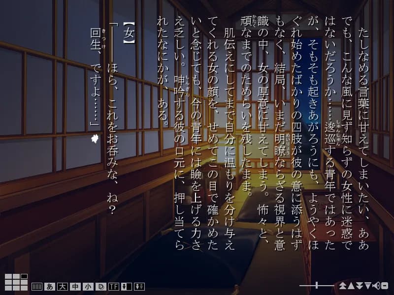 game/2024/image/b14c1ce1-81fd-496e-bb53-3d81c557dd29.webp