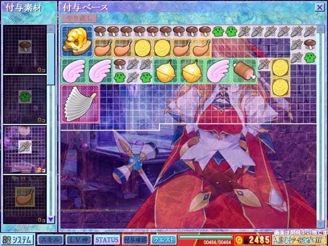game/2029/image/c2549b57-151c-4853-a5ee-a87738b059b1.webp