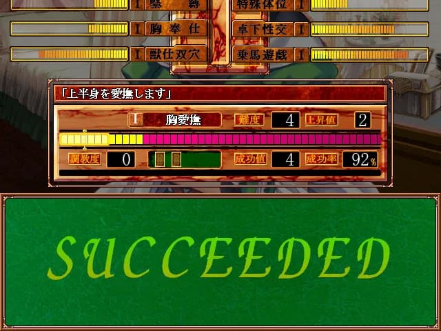 game/2039/image/44e53a93-2145-45e8-a1d6-ed4025bb301e.webp