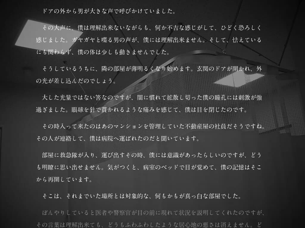 game/2114/image/a45ec503-1577-4410-a204-70c542a8345e.webp