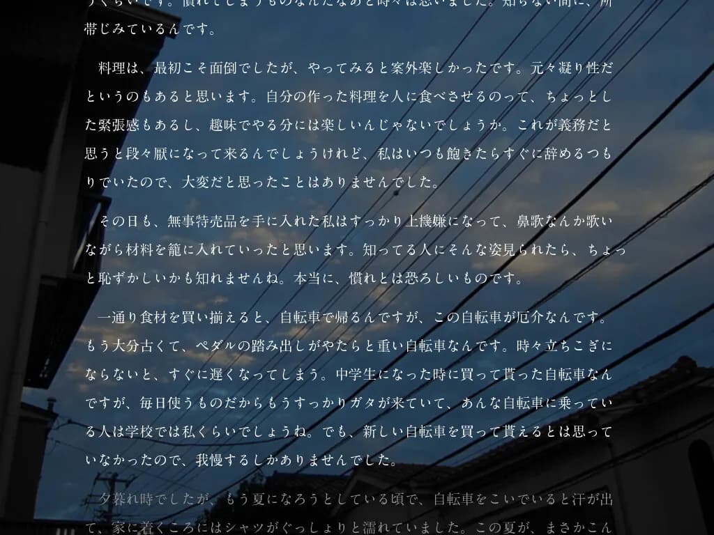 game/2114/image/f543617b-3030-41dc-8325-8bc0bdc29a62.webp