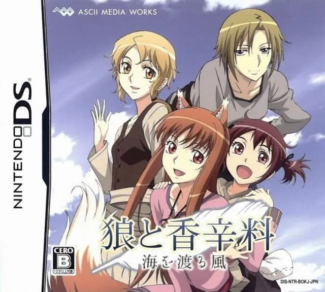 Spice and Wolf: The Wind that Spans the Sea