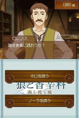 game/2143/image/6743c981-d49f-461c-92b4-9c2166972f5b.webp