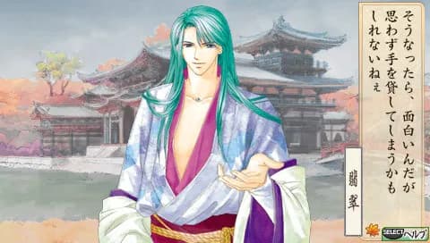 game/2144/image/2cda445a-c530-4412-b451-db9d7a00d22a.webp