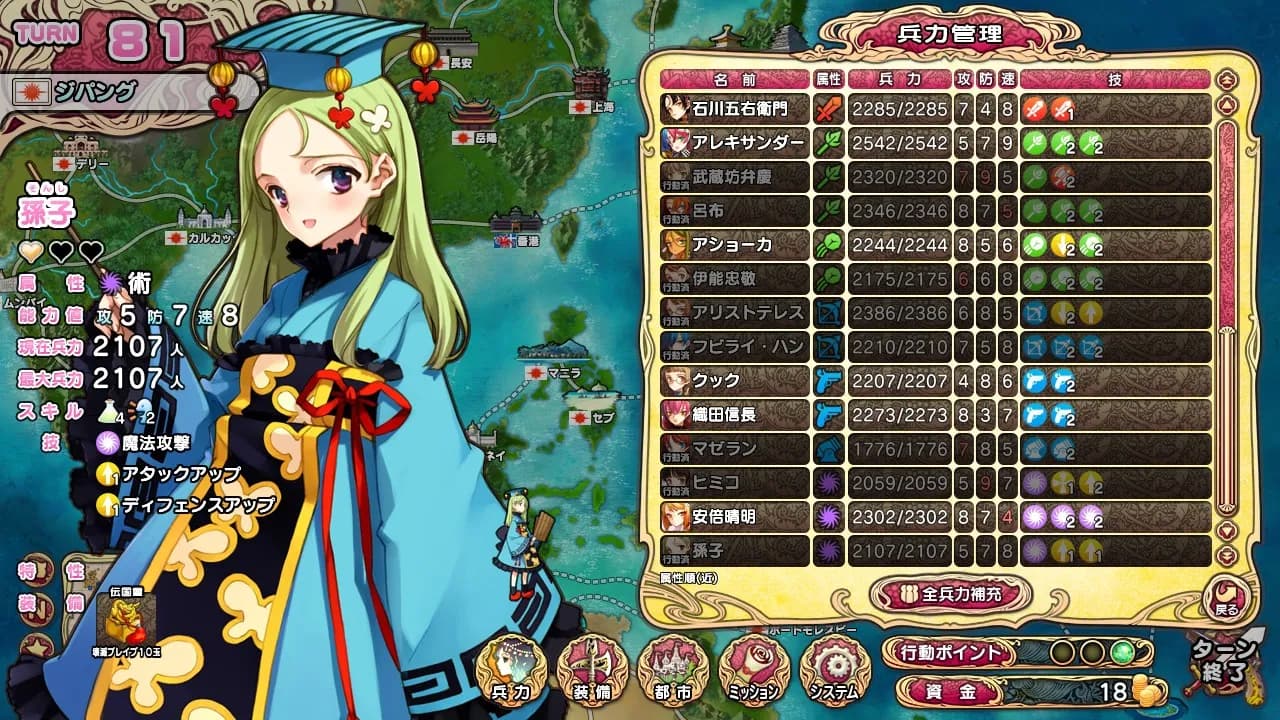 game/2208/image/457d1b66-5711-49a8-b0e4-a570e5d49a78.webp