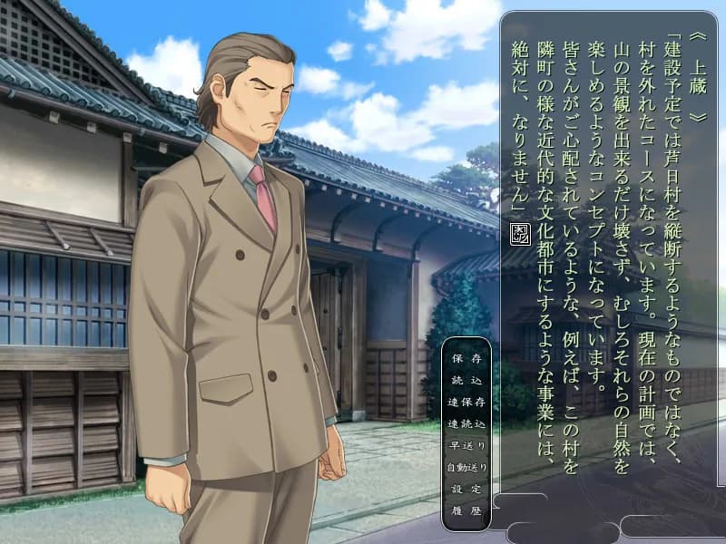 game/2240/image/0d13e0e7-36c1-487f-ade2-c959053a2ac3.webp