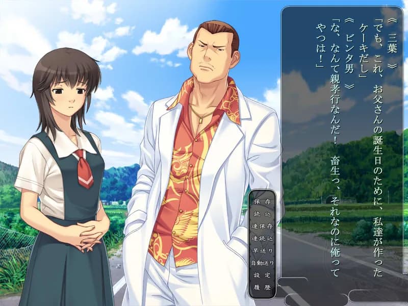 game/2240/image/822d1576-62ed-4602-9918-dc7dd6bc195a.webp