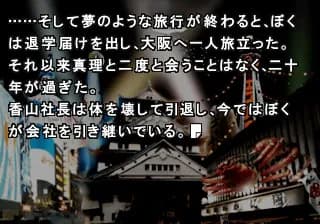 game/2337/image/dca0c0e9-d426-46a5-b91a-818a6717983d.webp