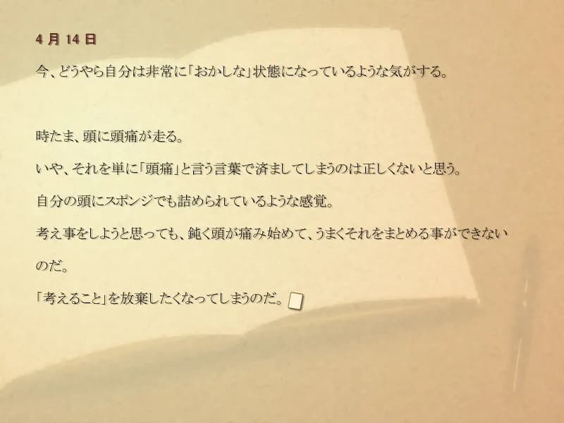 game/2340/image/8ceb6c1d-95e3-481d-af16-0980ecbfb760.webp