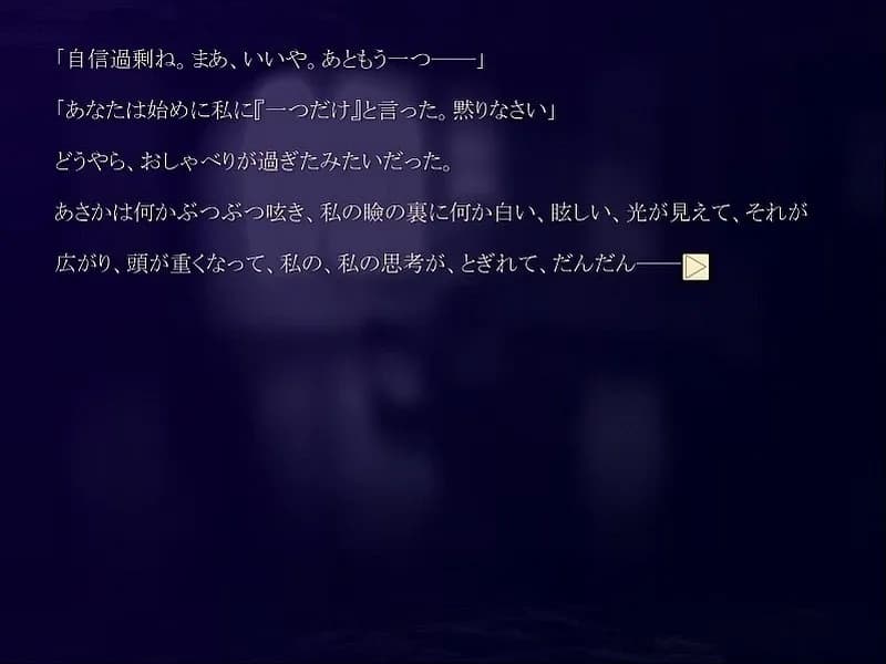 game/2340/image/9a89ef42-abd4-4a01-8386-b9252fe385d5.webp