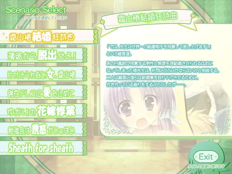 game/2426/image/c87ad339-29f9-4171-be06-0b1b00f17bf1.webp