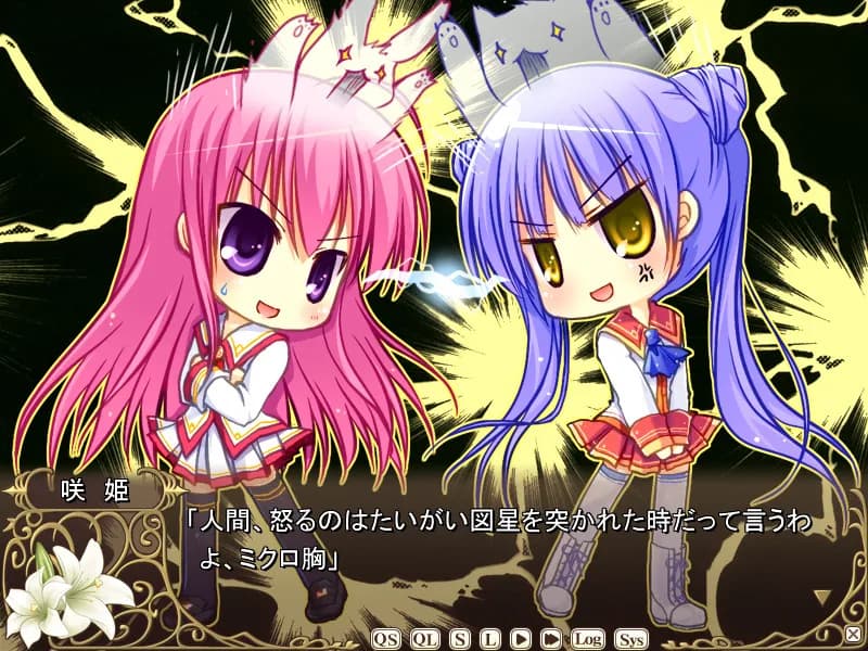 game/2428/image/85ce880c-aa22-483e-80cc-e7e7d144bde5.webp