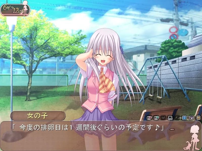 game/2441/image/9e0d08dc-7cd2-4643-84b9-bb291693e982.webp