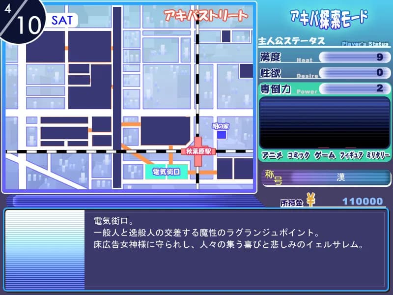 game/2453/image/e88fb70e-8685-40d9-9e2c-32d5e8834d93.webp