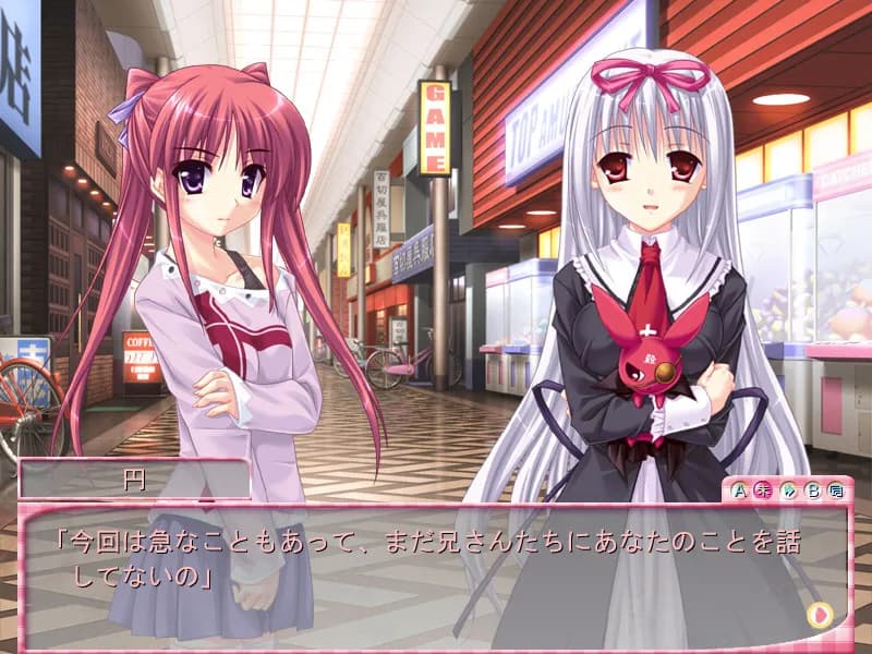 game/2471/image/642ac854-5928-4ce9-805c-2a6881999dc4.webp