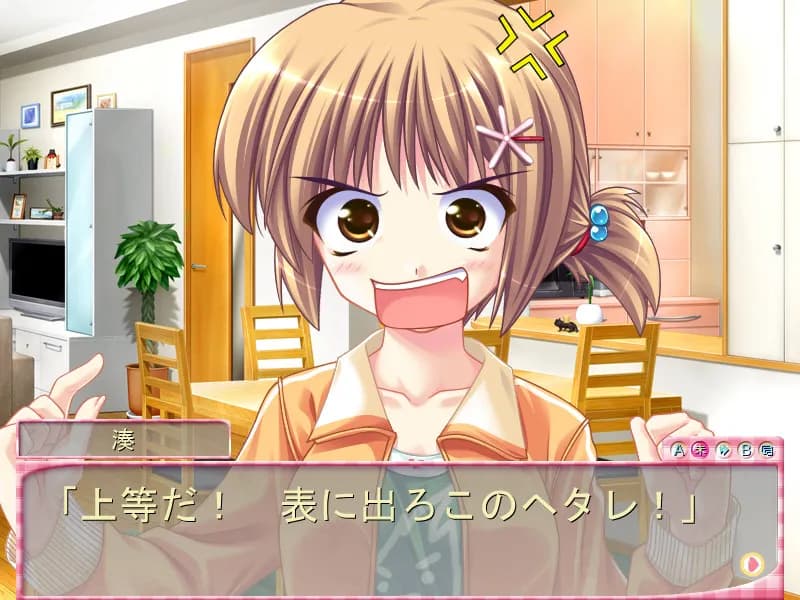 game/2471/image/ab7a0386-f708-4fda-8867-8506e14c9cf6.webp