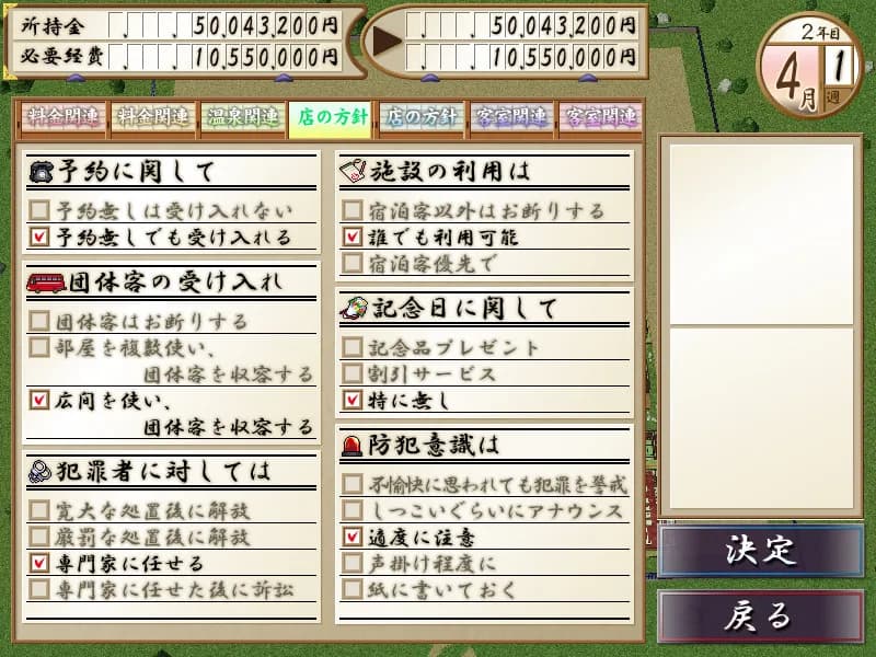 game/2514/image/923bd5c8-2f93-44a3-a4da-8e9a1ae93bfb.webp