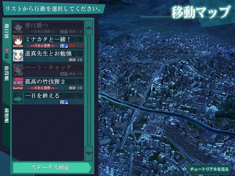 game/2522/image/ba1d74c7-7aee-43c7-9fa4-06f375732124.webp