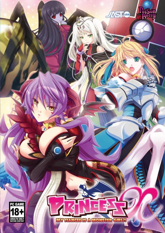 プリンセスX～僕の許嫁はモンスターっ娘!?～