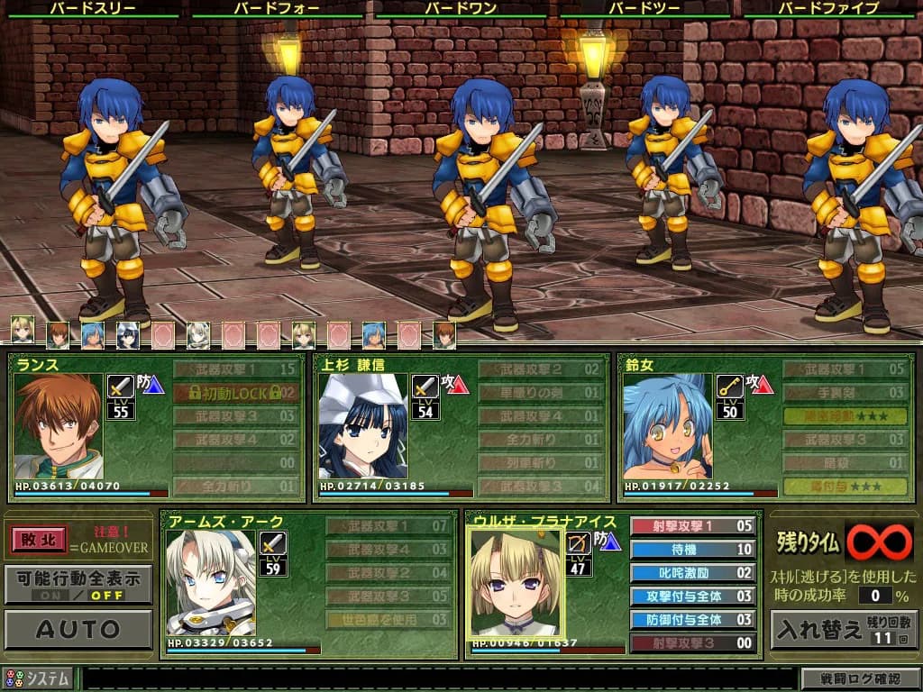 game/2544/image/9991517b-811d-4563-ac8b-7348fcb7681d.webp