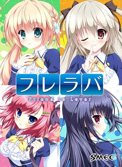 フレラバ ～Friend to Lover～
