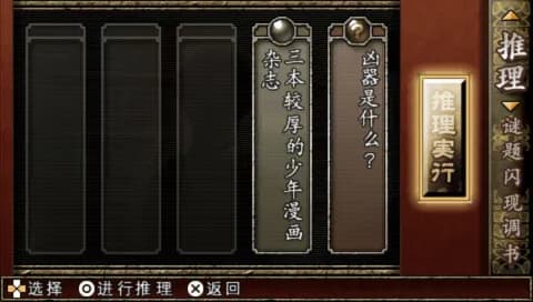 game/2565/image/6018f123-a916-488b-8791-6075e9c9e700.webp