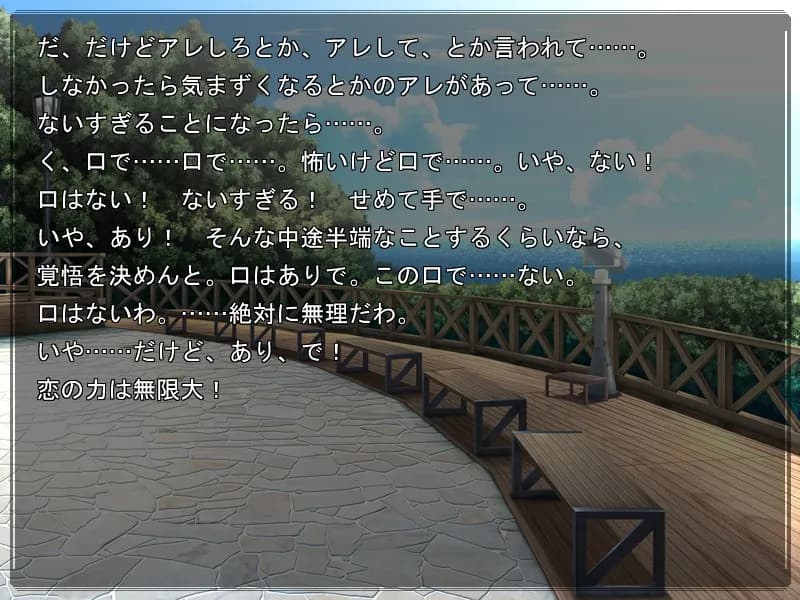 game/2568/image/fa83e5b7-c3df-4cac-ad35-1047cdd516e7.webp