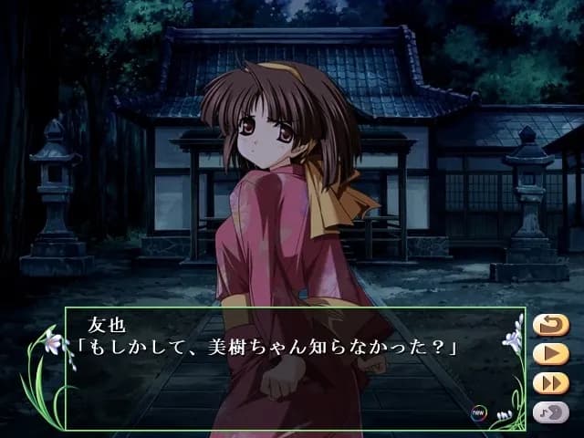 game/2640/image/88e604a6-ff49-440e-a06a-4ac8353bc9f6.webp