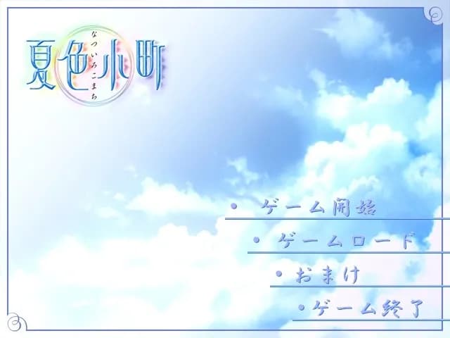 game/2640/image/ac6f8ebf-621e-4855-bce0-9f0d9b150559.webp