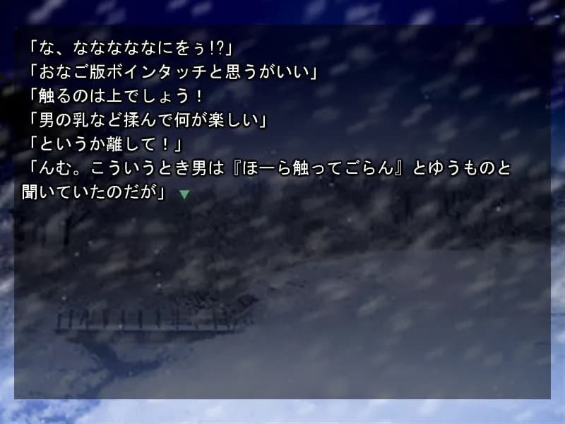 game/2657/image/ba876941-8182-4b74-a7c7-b941a4c14795.webp