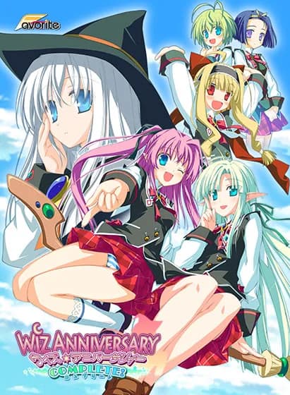 ウィズ アニバーサリィー