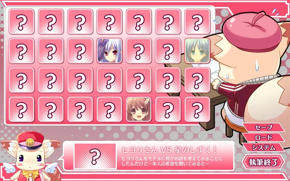 game/2774/image/0d3b5928-00e0-46f9-b381-1f5e2556f184.webp