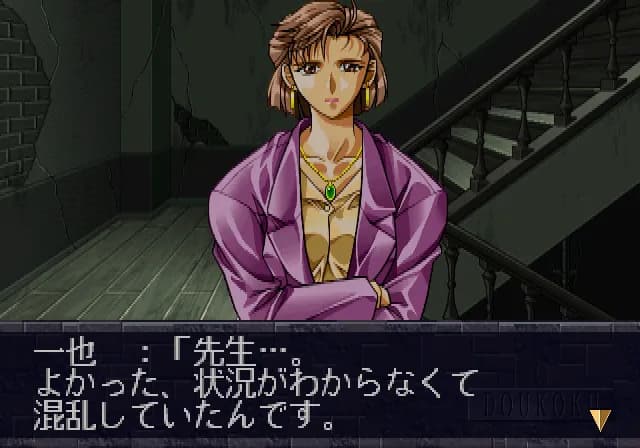 game/2838/image/51693303-81d8-43f3-9558-5c19c886435a.webp