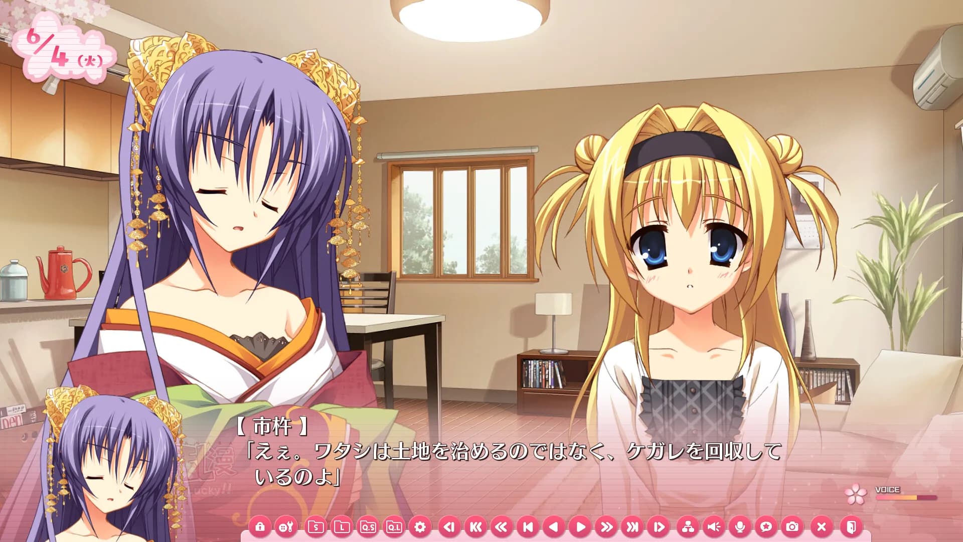 game/2853/image/eb633fee-1a10-4765-8dd5-c5afdc7b5829.webp