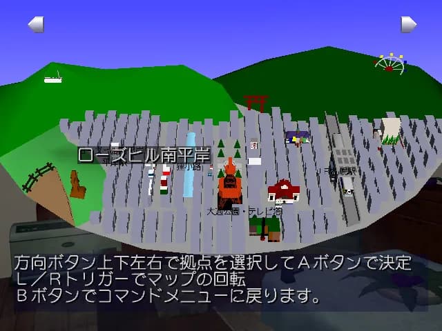 game/2864/image/71999a2e-7762-480d-9a80-cf1bd081b9cc.webp